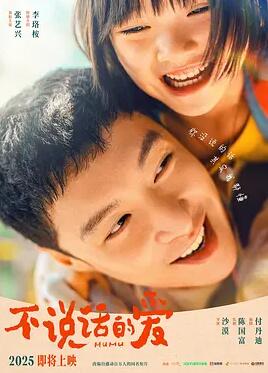《麦克白的悲惨剧》电影高清完整版