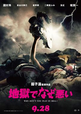 《麦克白的悲惨剧》电影高清完整版