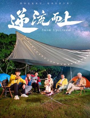 《我女朋友的男朋友第一部》电视剧高清全集