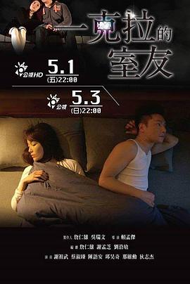 《贝茨旅馆惊魂记》电影高清完整版