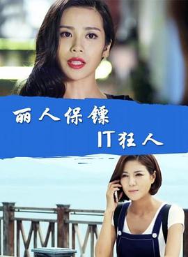 《赤色娘子军》电影高清完整版