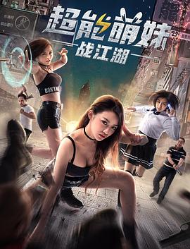 《天使的对话》电影高清完整版