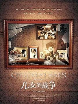 《绚丽》电视剧高清全集