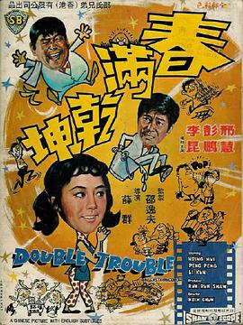 《绚丽》电视剧高清全集