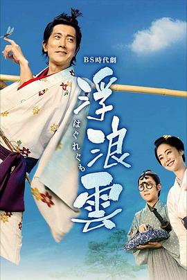 《一见不钟情2024》电视剧高清全集
