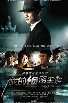 《黑私自的王子》电影高清完整版