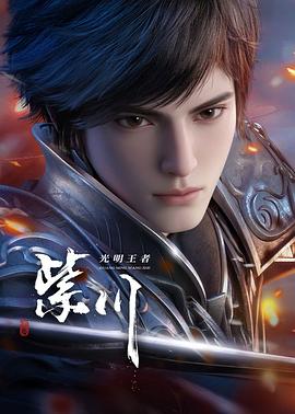 《大变局之梦回甲午》电影高清完整版