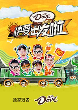 《日子大爆炸第十一季》电视剧高清全集