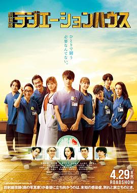 《脱离的女性》电影高清完整版