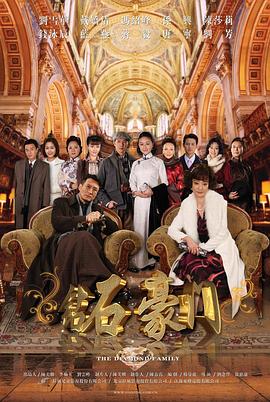 《你是下一个》电影高清完整版