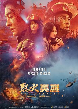 《你是下一个》电影高清完整版
