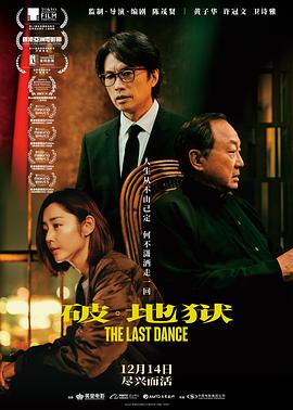 《美丽新世界》电视剧高清全集