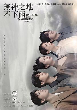 《共和之鹰》电影高清完整版