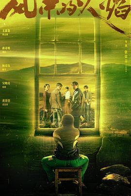 《偶尔的煮意》综艺高清完整版
