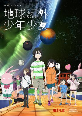 《如释重负》电影高清完整版
