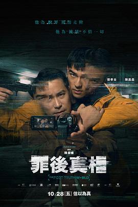 《国民女团》电影高清完整版