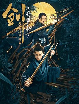 《一吻定情》电影高清完整版