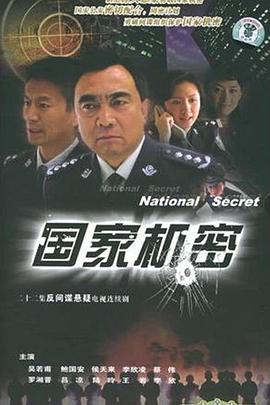 《一吻定情》电影高清完整版
