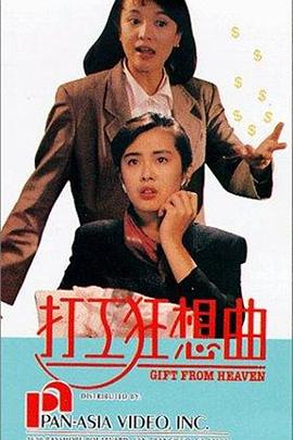 《剑气萧萧孔雀翎》电影高清完整版