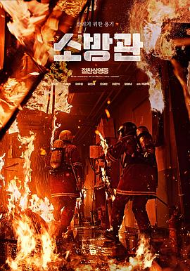 《群岛》电影高清完整版