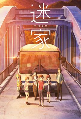 《不良少妇》电影高清完整版