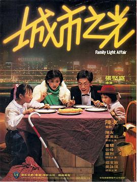 《珍妮·斯蕾特：怯场》电影高清完整版