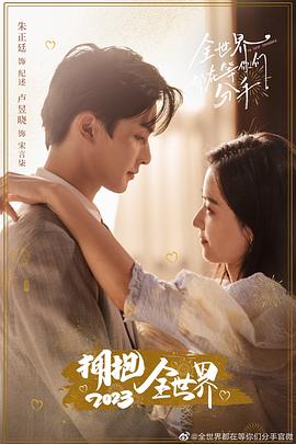 《过境2018》电影高清完整版