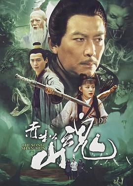《不拿手吸血的吸血鬼》动漫高清全集