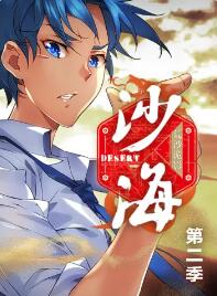 《自杀专卖店》动漫高清全集