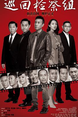 《你迟到的许多年》电视剧高清全集