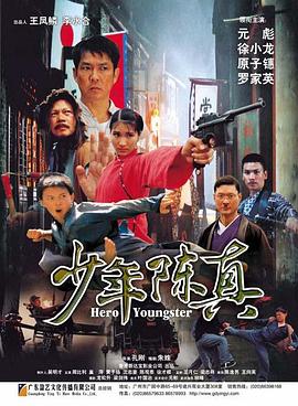 《飓风比安卡》电影高清完整版