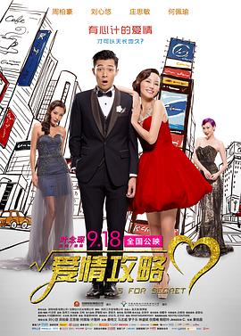 《机械姬》电影高清完整版