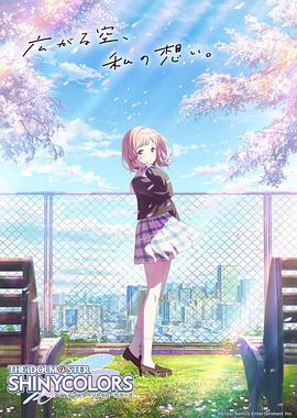 《姐妹狂欢行》电影高清完整版