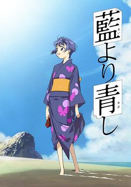 《跳进地理书的游览第二季》综艺高清完整版