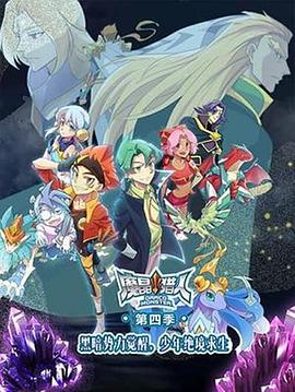《香江恩仇》电影高清完整版