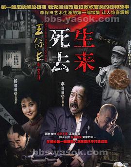 《咸鱼哥》动漫高清全集
