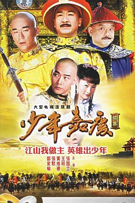 《地球百子第四季》电视剧高清全集