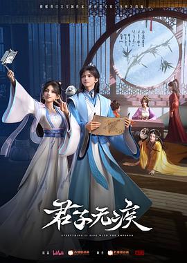 《艾草》电影高清完整版
