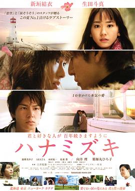 《盗马记》电影高清完整版