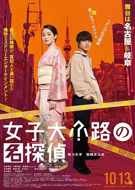 《傲骨之战第五季》电视剧高清全集