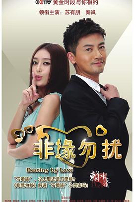 《咱们仍未知道那天所看见的花的姓名》电影高清完整版