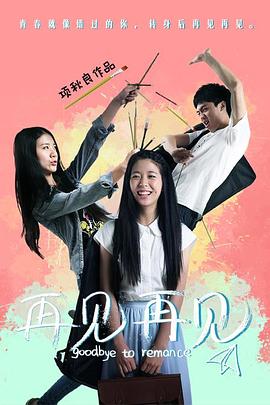 《异种族习俗娘评鉴攻略》动漫高清全集