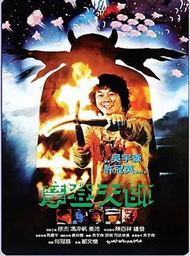 《7天》电影高清完整版