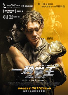 《伪造圈套