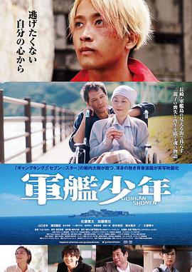 《爱在暴风的日子粤语》电视剧高清全集