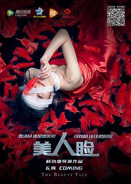 《运营婚姻》电视剧高清全集