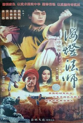 《东北恋哥2对你爱不完》电影高清完整版