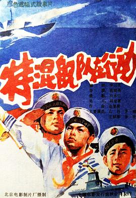 《铜皮铁骨方世玉》电影高清完整版