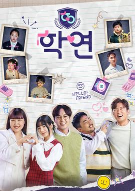《超级马力欧兄弟大电影》电影高清完整版