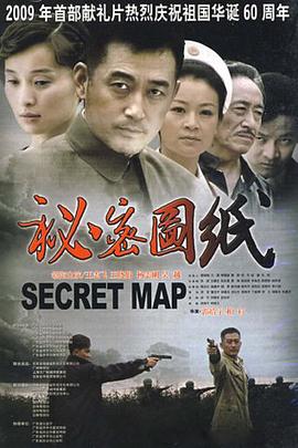 《永久的三丁意图落日之1964》电影高清完整版